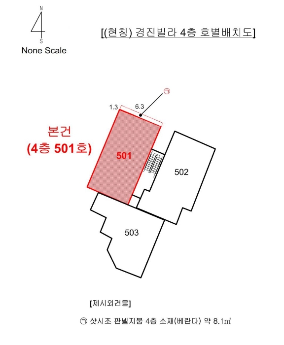 물건 사진 4