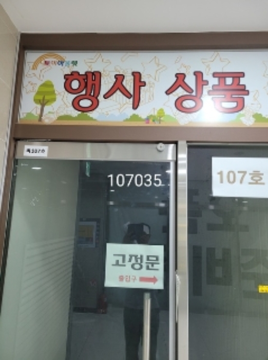 물건 사진 2