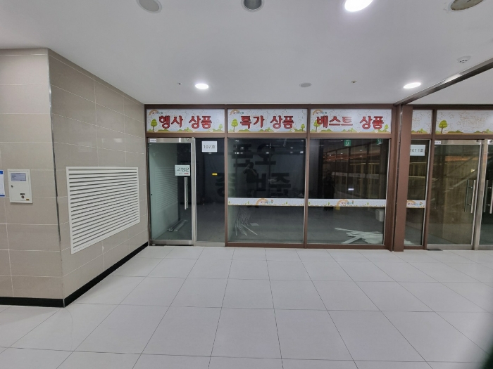물건 사진 6
