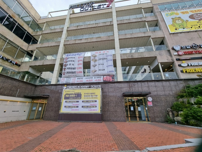 물건 사진 8