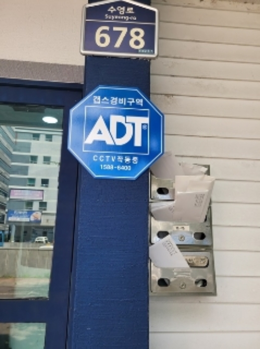 물건 사진 2