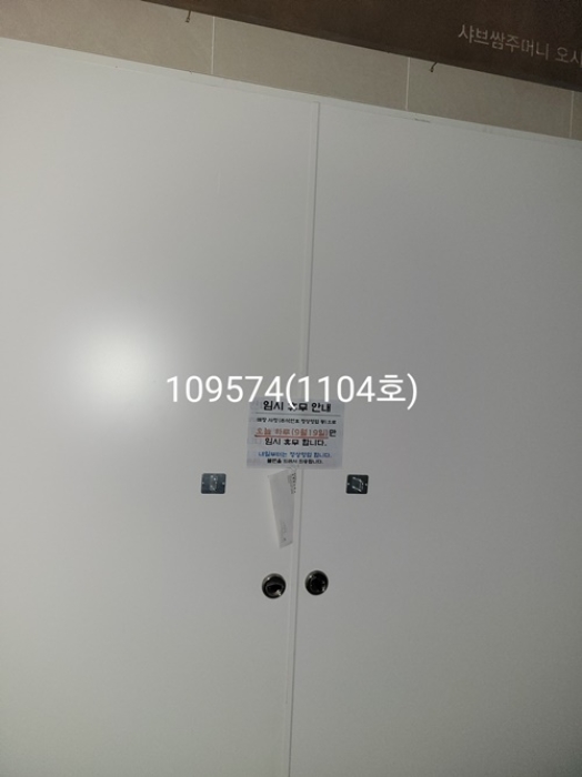 물건 사진 2