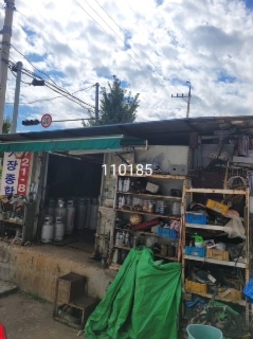 물건 사진 4