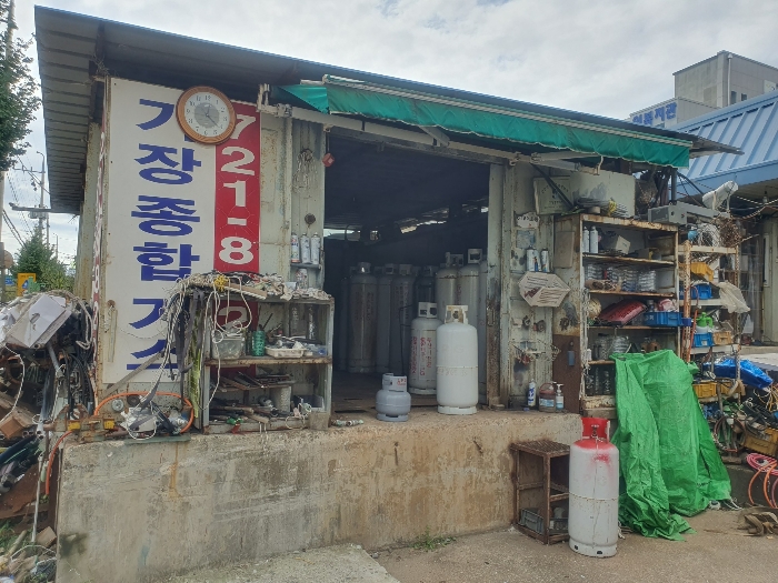 물건 사진 9