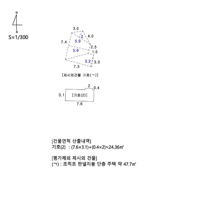 물건 사진 14