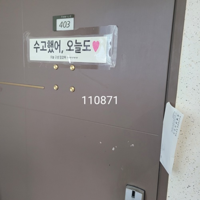 부산광역시 기장군 정관읍 정관5로 75, 107동 4층403호 (정관신동아파밀리에) 사진 2