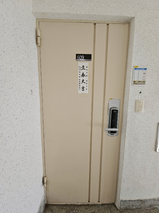 물건 사진 10