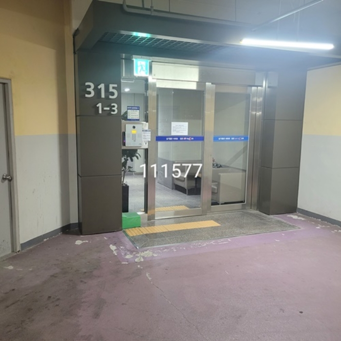 물건 사진 1