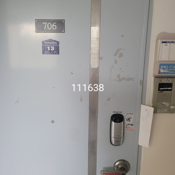 물건 사진 2