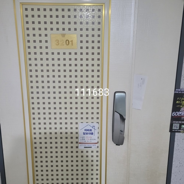 물건 사진 2