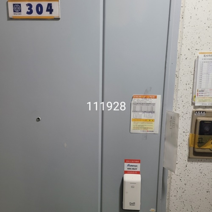 물건 사진 2