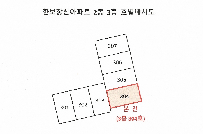 물건 사진 3