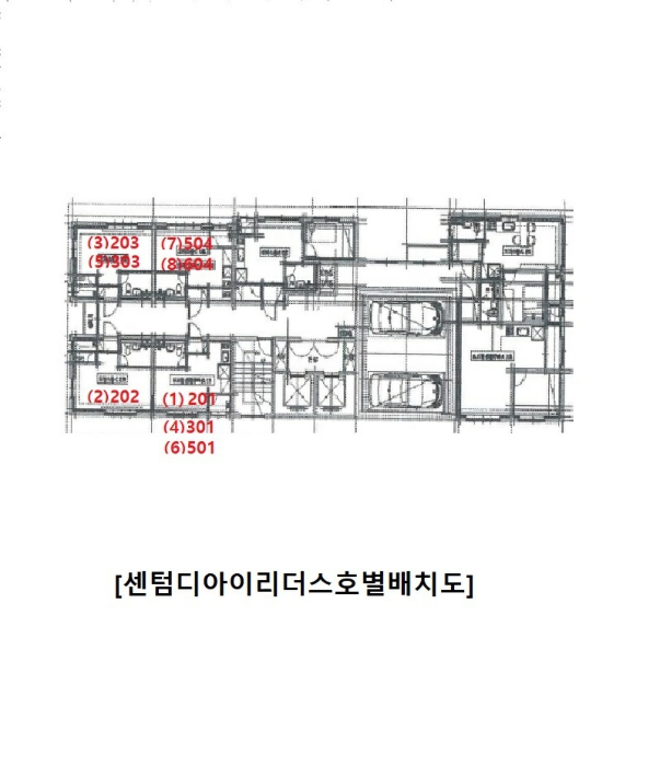 물건 사진 11
