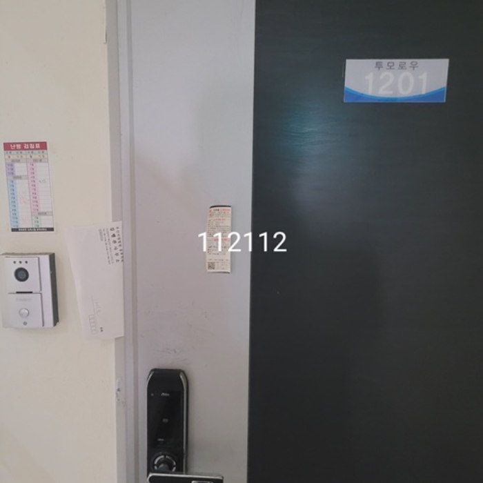 물건 사진 2