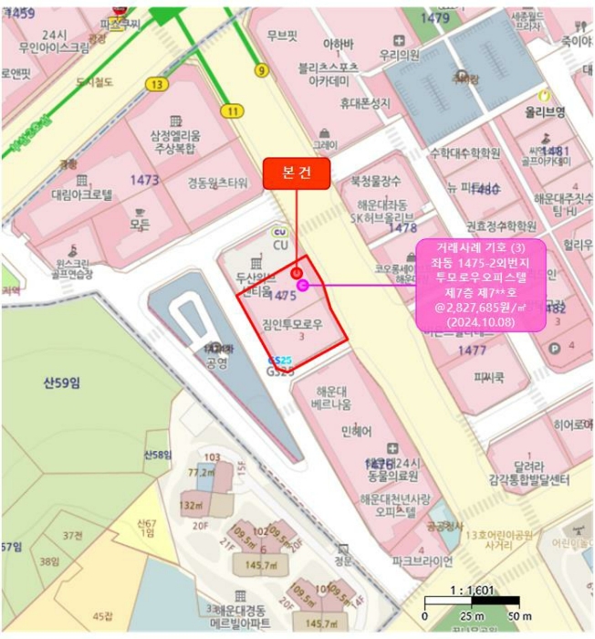 물건 사진 5