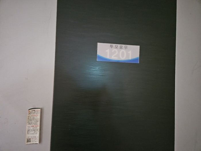 물건 사진 10