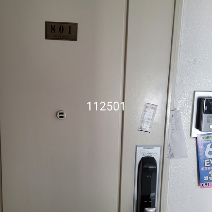 물건 사진 2
