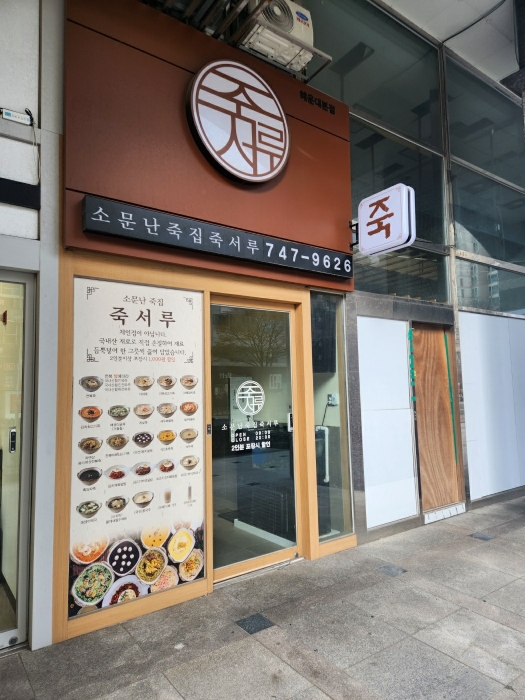 물건 사진 11