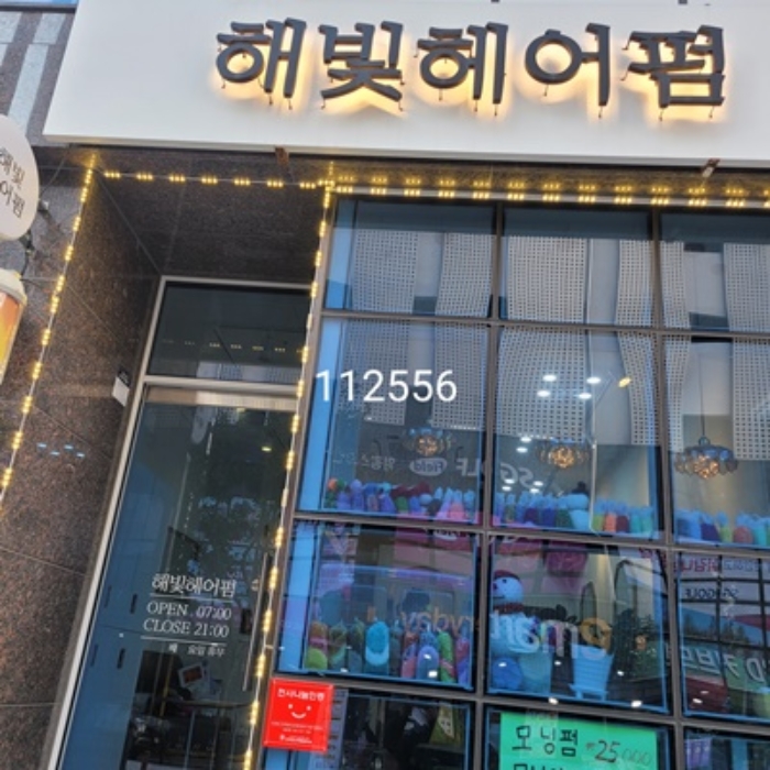 물건 사진 2