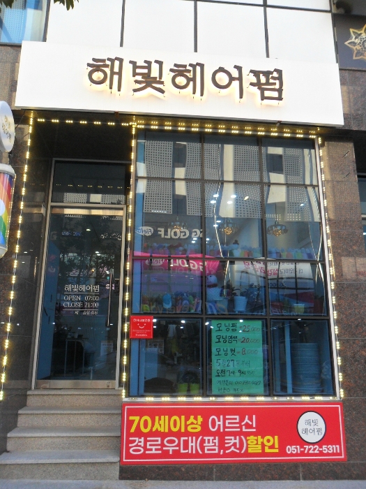 물건 사진 9