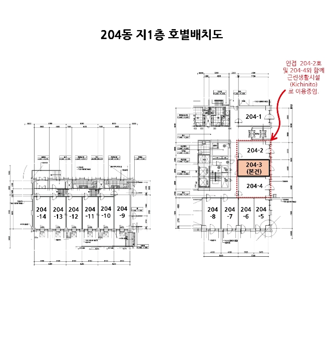 물건 사진 4