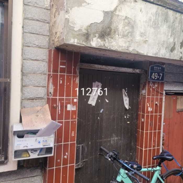 물건 사진 1