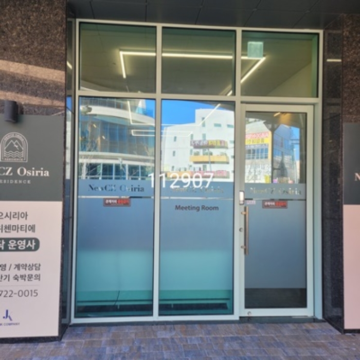 물건 사진 2