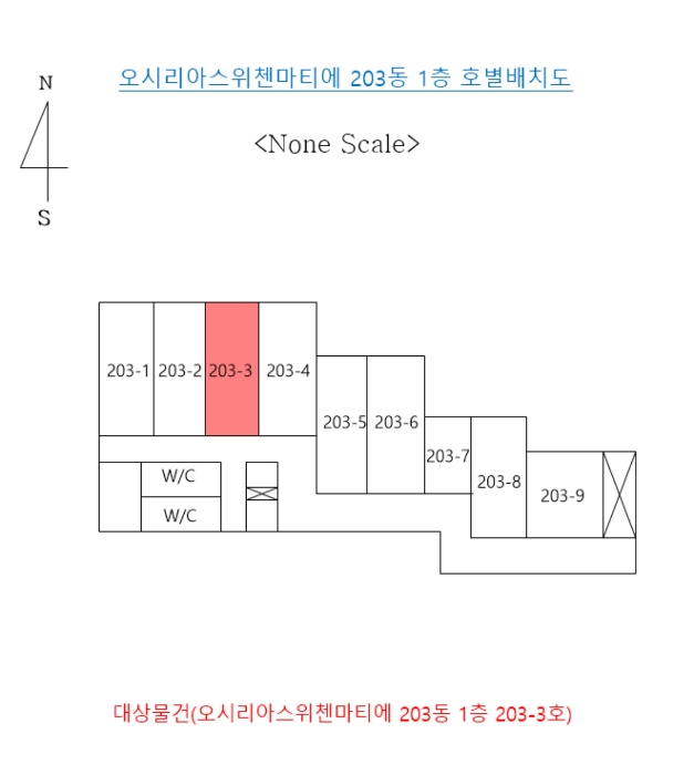 물건 사진 5