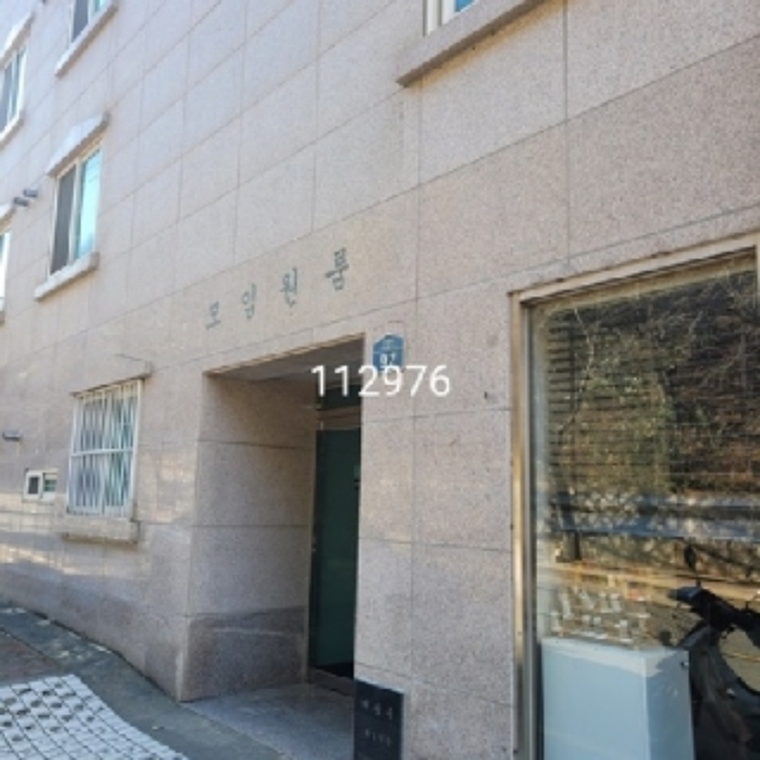 물건 사진 1