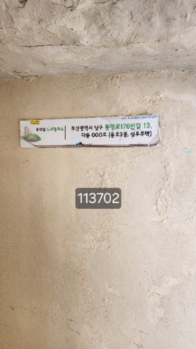 물건 사진 1