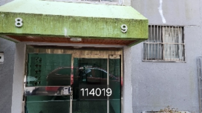 물건 사진 2