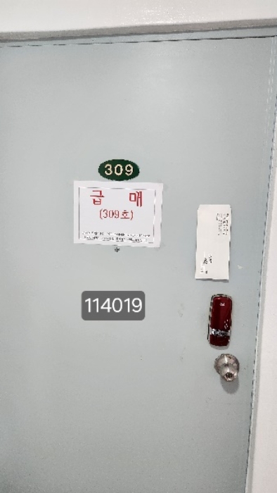 물건 사진 3
