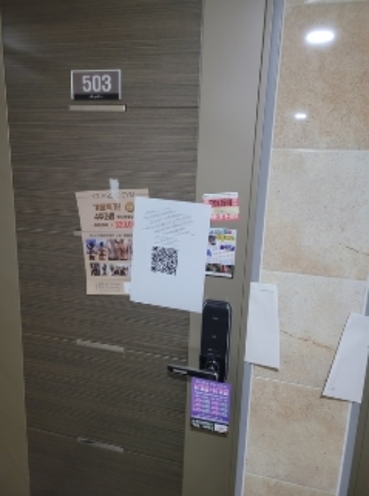 물건 사진 5