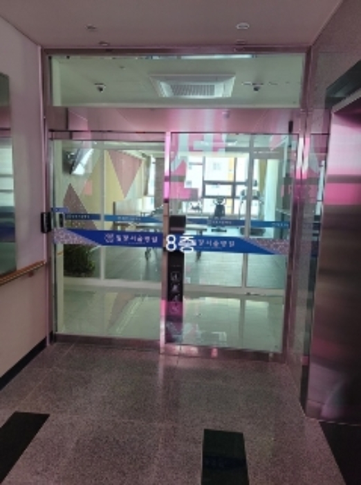 물건 사진 8