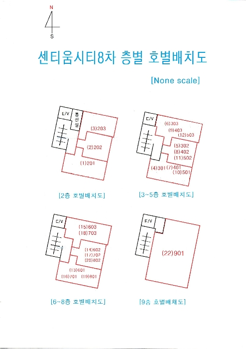 물건 사진 24