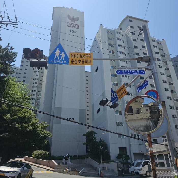 부산광역시 남구 용호로231번길 62, 102동 6층603호 (용호동,롯데캐슬아인스) 사진 3