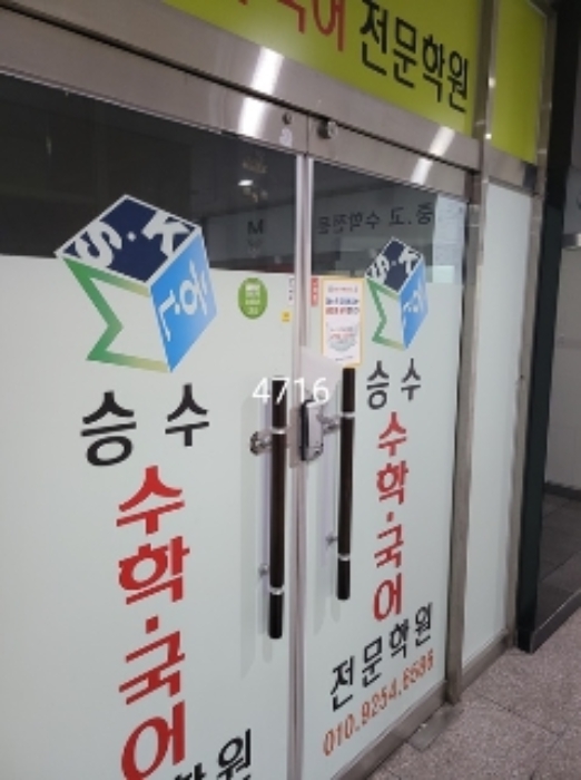 물건 사진 2