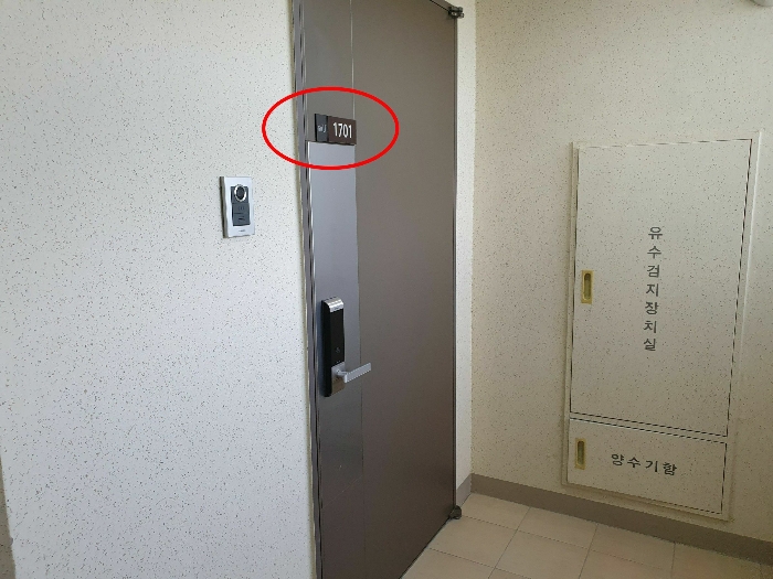 물건 사진 14