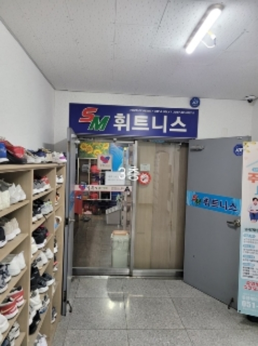 물건 사진 3