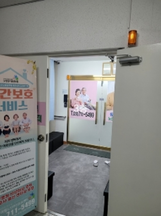 물건 사진 4