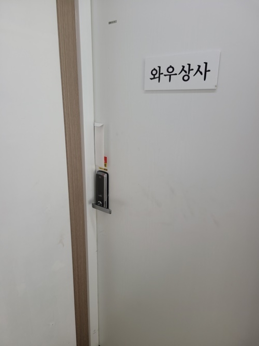 물건 사진 9