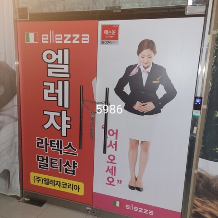 물건 사진 2