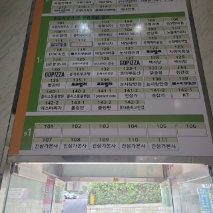 물건 사진 5