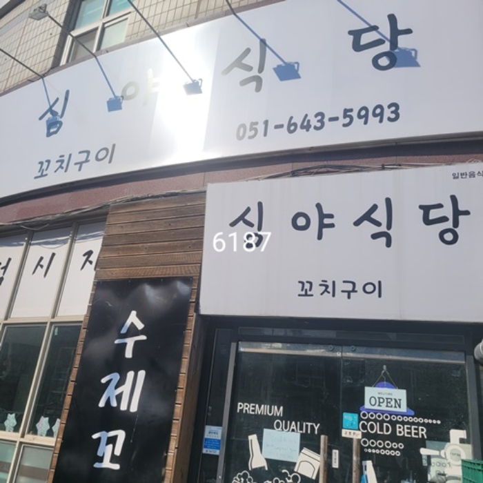 물건 사진 2
