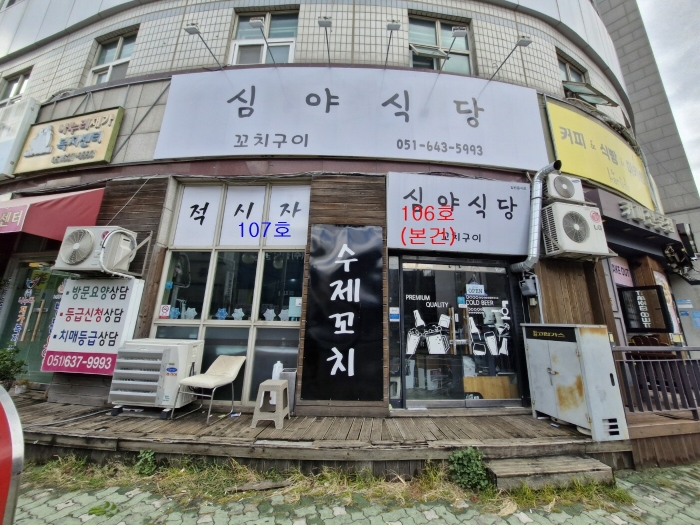 물건 사진 7