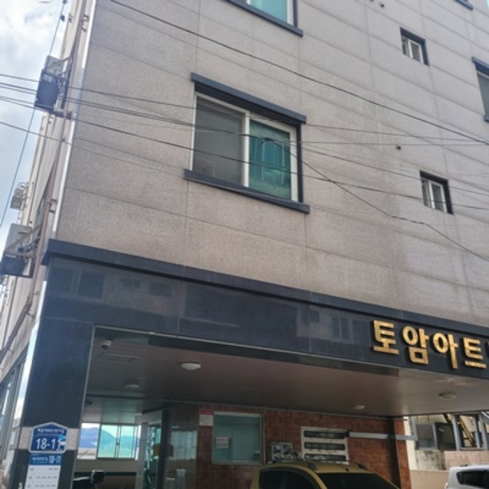 물건 사진 1