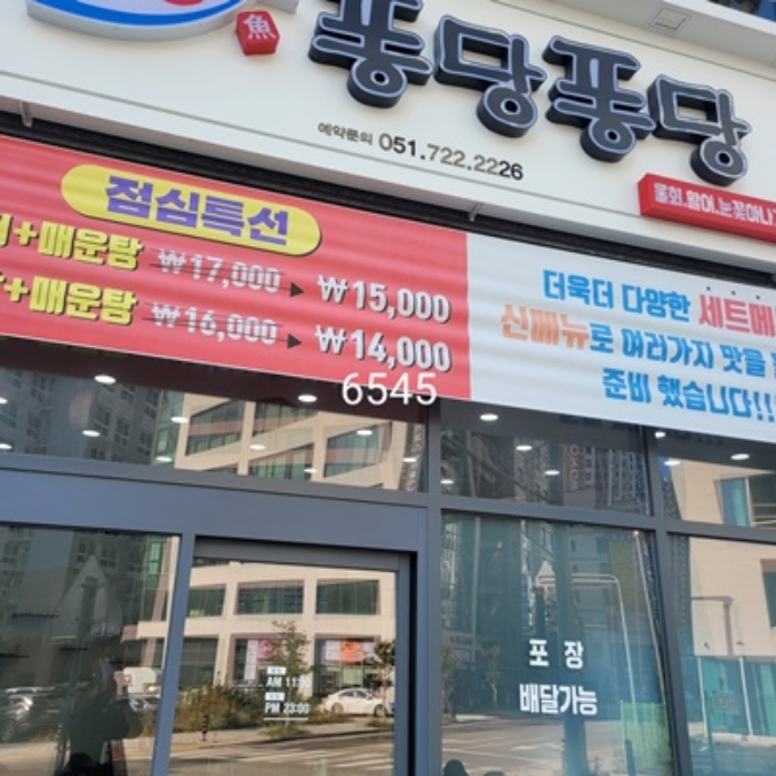 물건 사진 2