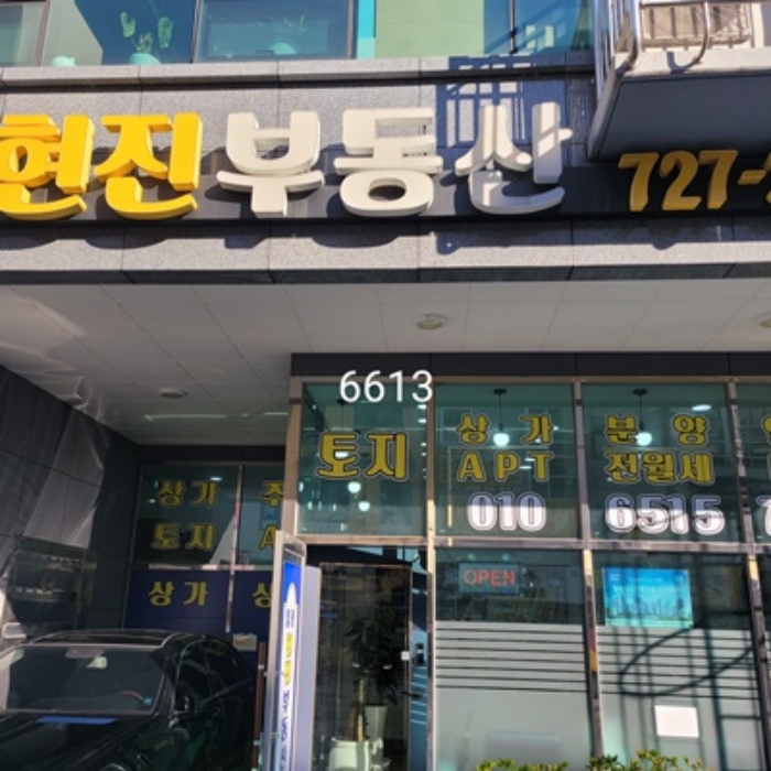 물건 사진 2