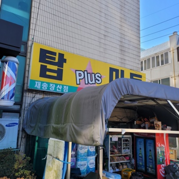 물건 사진 2
