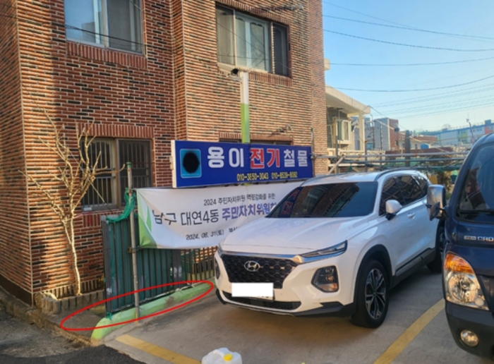 물건 사진 15